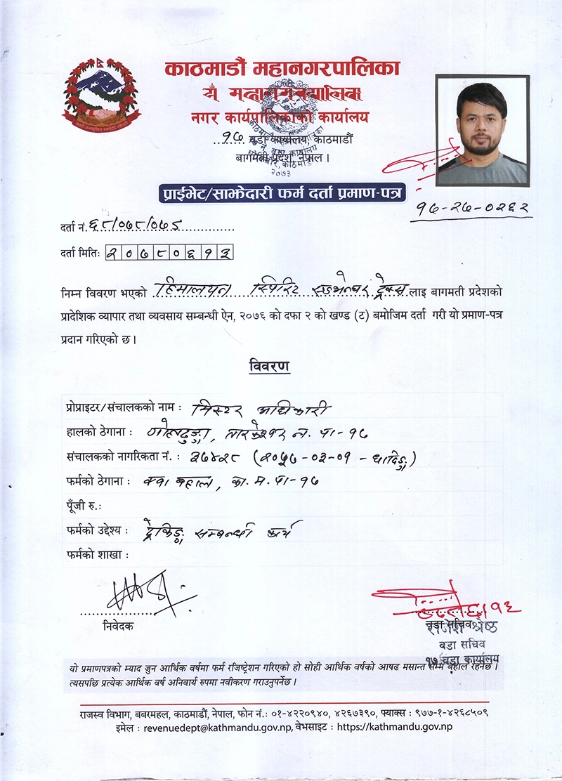 License of Tourism Office Kathmandu